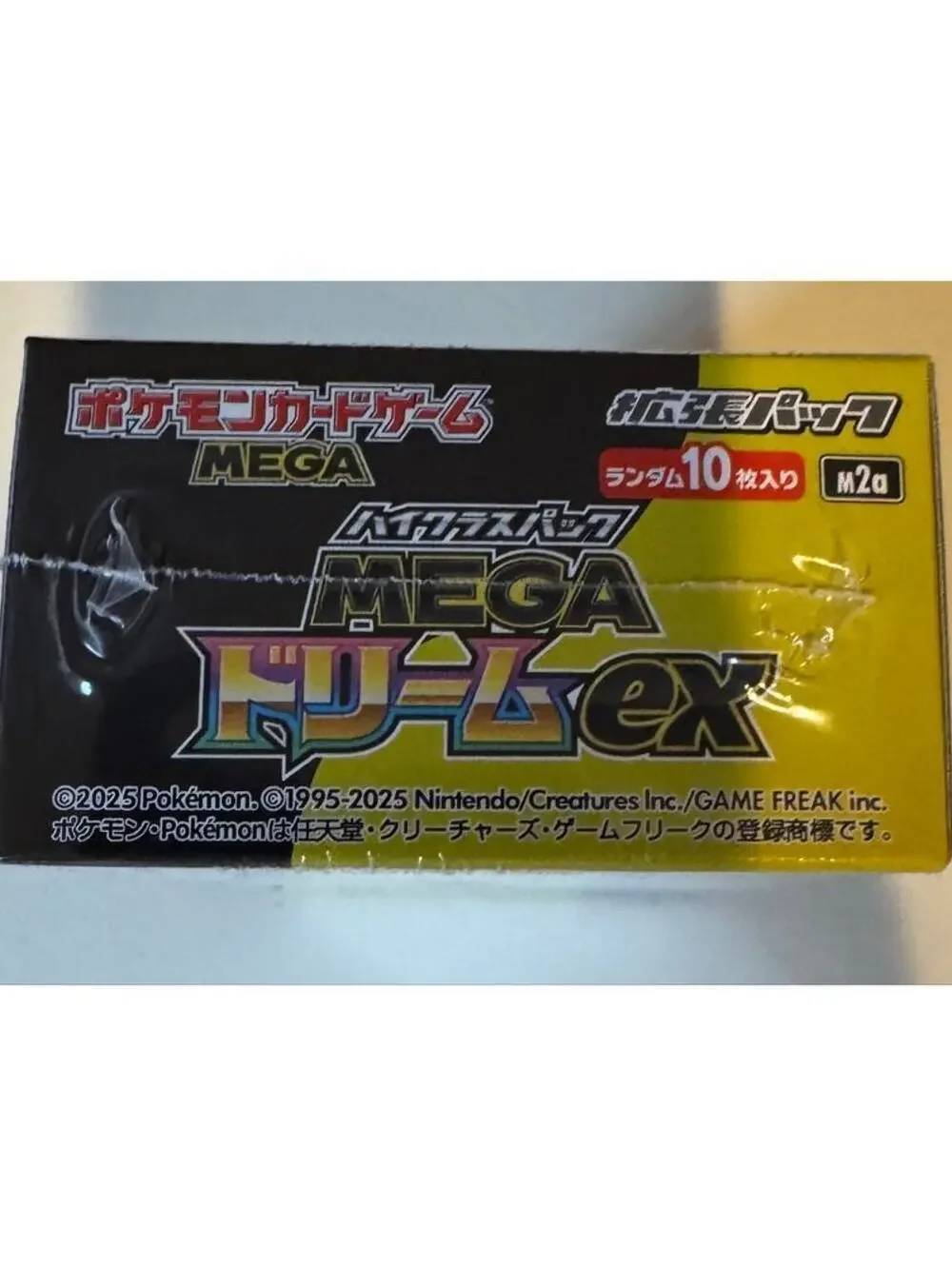 2026 Pokemon Japanese M5 Mega Abyss Eye Booster Box Sealed Factory Shrink Wrap